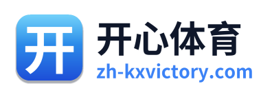 开心体育 Logo